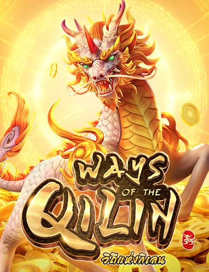 Ways of Qilin PG Soft